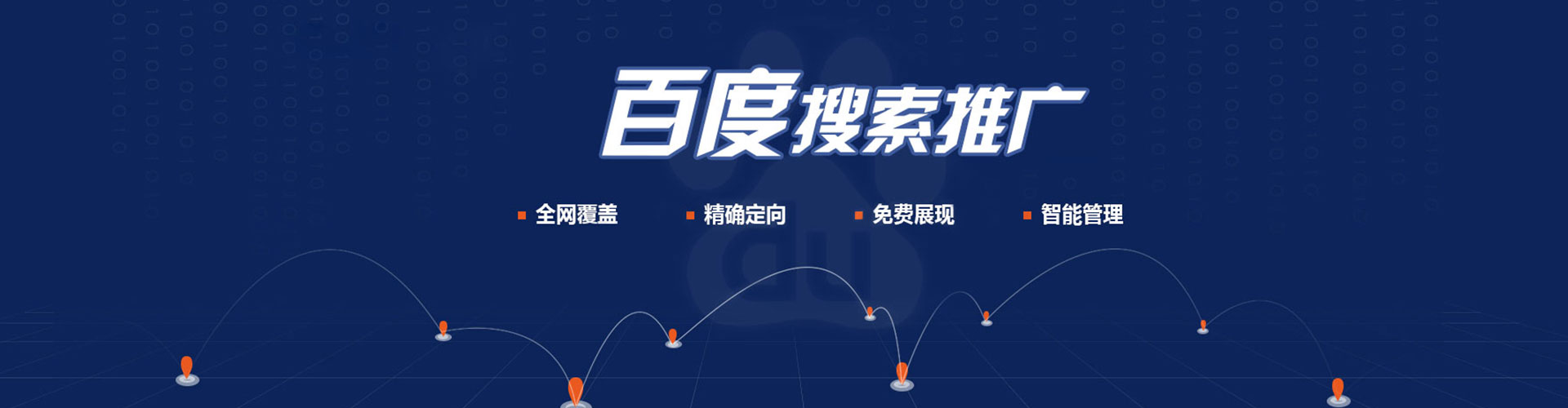 偃师信息流平台