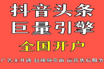 百度竞价推广公司案例：家居行业品牌提升