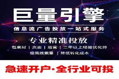 百度推广中的创意广告形式：行业创新案例分享
