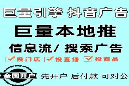 传统企业转型SEM优化公司的成功故事